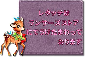 【ランサーズ】レタッチご注文ページ